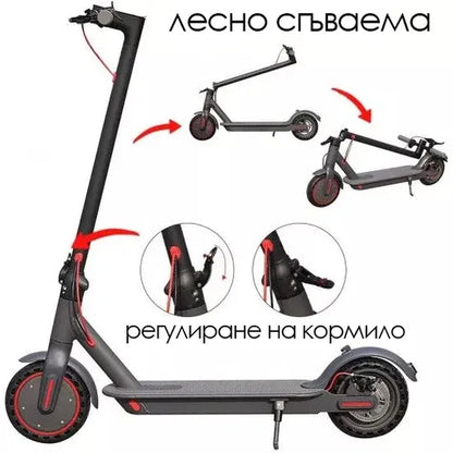 Електрическа Тротинетка със Скорост 35км/ч, До 35км с едно зареждане