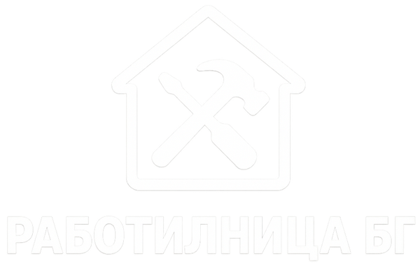 Работилница БГ