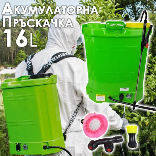 Акумулаторна Гръбна Пръскачка 16л. 12v. Vermark Starke. С регулируемо налягане. 3 дюзи в комплекта.